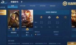 王者最新ug爆料视频,神秘英雄登场，技能特效震撼来袭！