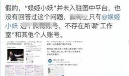 娱乐圈全民爆料人是谁,揭秘神秘爆料人身份