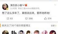 娱乐圈猛料爆料小说,揭秘明星背后的惊天秘密