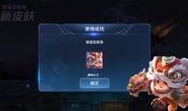 大盗爆料皮肤视频,独家皮肤视频幕后真相大揭秘