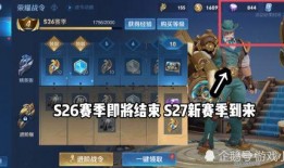 战令皮肤爆料最新图片,神秘图鉴揭示神秘英雄风采
