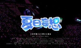 爆料视频用的音色,爆款视频背后的神秘音色之谜