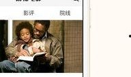 电影苹果在线观看视频,情感纠葛下的现代都市生活