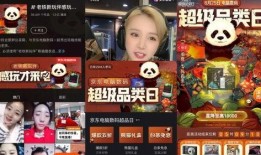 快手直播PK爆料视频,独家爆料视频深度解析