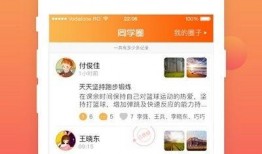 遵义学生爆料视频大全下载,揭秘校园生活幕后真相