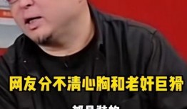 老罗爆料俞敏洪视频,揭秘教育界风云人物背后的故事