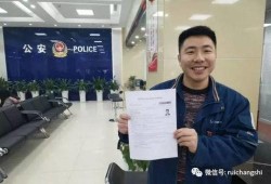 瑞昌新闻爆料,揭秘当地热点事件背后的真相