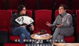 成龙爆料娱乐圈黑暗,内幕重重，真相令人震惊