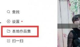 快手吴希诺被爆料视频