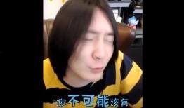 仙家主播爆料事件真相视频,真相视频曝光背后的真相
