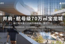 雅居乐爆料最新消息,揭秘企业动态与未来发展规划”