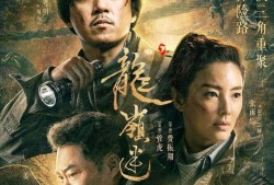 大山爆料大帅是哪一集视频,揭秘神秘人物背后的故事