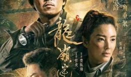 大山爆料大帅是哪一集视频,揭秘神秘人物背后的故事