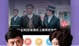 平乐骗婚爆料视频大全下载,视频大全下载，真相大白