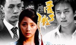 电视剧爱了散了全集在线观看,情感纠葛，爱恨交织的虐心之旅