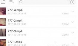 南航空姐爆料视频播放,揭秘航空业不为人知的一面