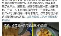 自媒体视频爆料电话,自媒体视频爆料电话背后的真相