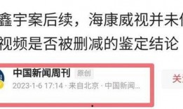 江西最新爆料新闻事件,揭秘某重大事件背后真相