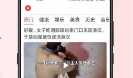平乐骗婚爆料视频大全下载,视频大全下载，真相大白