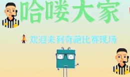 奇葩小说带你吃瓜免费阅读,跟随奇葩小说，免费品尝吃瓜盛宴