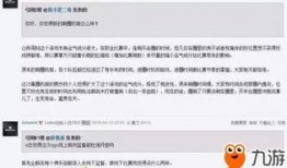 帝国圈内爆料,揭秘神秘事件背后的真相