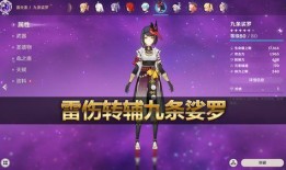 须弥5星角色爆料最新,神秘力量觉醒，巅峰对决即将开启！