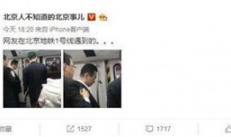 台湾首富爆料视频播放大全,视频播放大全深度解析