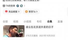 富士康网红爆料视频播放,揭秘工厂真实工作环境与生活