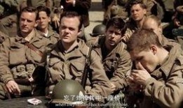 美剧兄弟连 在线观看