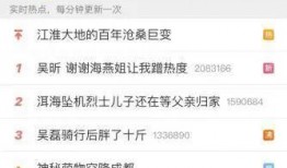 小浪最新爆料微博叫什么,揭秘神秘事件幕后真相