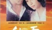 秋霞电影在线观看高清,沉浸式视听盛宴