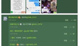 绿帽协会爆料视频