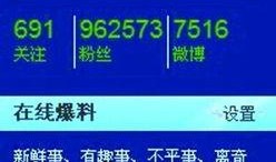 今日财运爆料微博,揭秘微博热议的财富秘密！