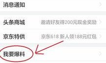 肇庆今日头条新闻爆料