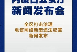 新闻爆料犯罪怎么处理的,处理流程全解析