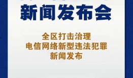新闻爆料犯罪怎么处理的,处理流程全解析
