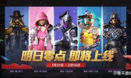 ss7最新军需爆料天王,天王级装备震撼亮相