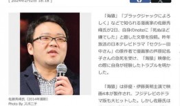 爆料娱乐圈艺人脾气不好,揭秘明星背后的脾气之谜