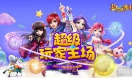 梦幻西游交流会最新爆料,新内容、新玩法大揭秘！