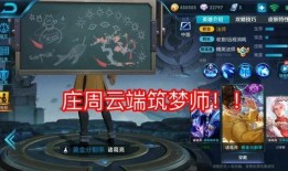 王者荣耀爆料站最新,新英雄/皮肤/活动前瞻揭秘！