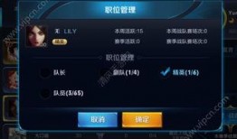 王者最新ug爆料视频,神秘英雄登场，技能特效震撼来袭！