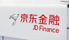京东金融爆料最新事件,揭秘神秘内幕，行业震动！
