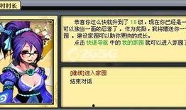 火影村最新爆料消息,神秘忍者组织浮出水面，忍者世界风云再起！