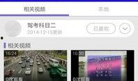 技能视频爆料app,解锁学习新姿势，轻松掌握热门技能