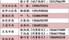 爆料不打烊最新地址