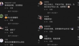 抖音吃瓜网站免费入口,畅享热门资讯一网打尽！