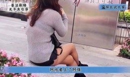 台州少妇出轨爆料视频网,真相究竟如何？