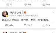 娱乐圈猛料爆料小说,揭秘明星背后的惊天秘密