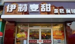 娱乐吃瓜酱无锡蛋糕店,娱乐吃瓜酱蛋糕店，甜蜜滋味与趣味并重