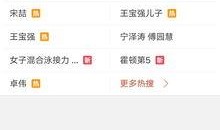 关于友盟最新爆料的视频,揭秘移动应用数据分析新趋势